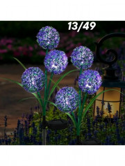 Уличный светильник