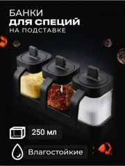 Банки для хранения