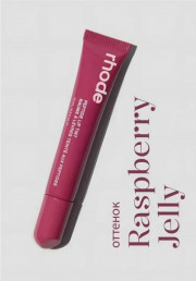 Блеск для губ