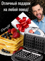 Вафельница