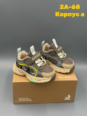 Кроссовки #23300493