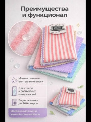 Салфетки