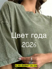 Футболка