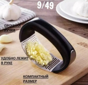 Пресс для чеснока