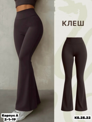 Леггинсы #23303399