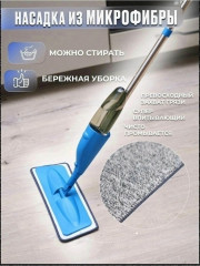 Швабра