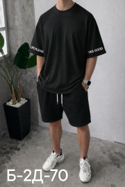 Спортивный костюм