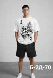 Спортивный костюм