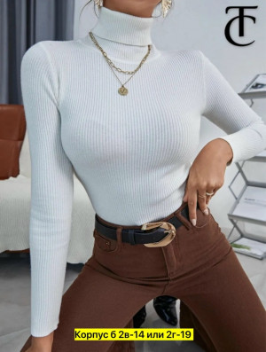 Водолазка #23305168