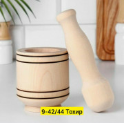 Измельчитель