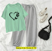 Спортивный костюм