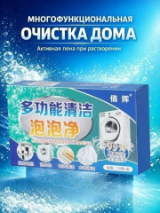 Таблетки для чистки стиральной машины