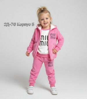 Артикул 23307789