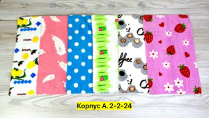 Полотенце 23310386