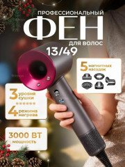 Фен для волос