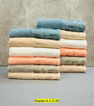 Полотенце #23312212