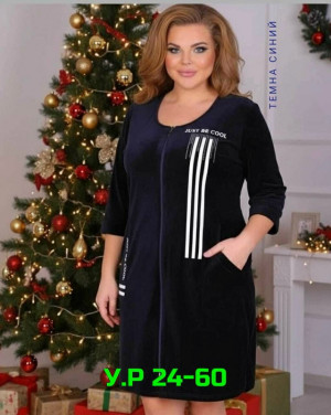 Халат #23312398