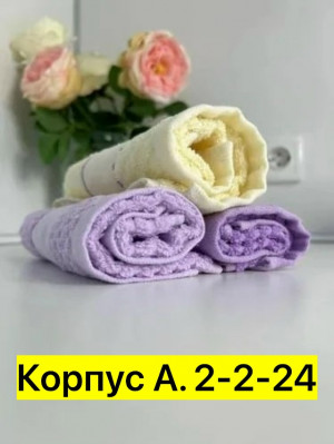 Полотенце 23312647
