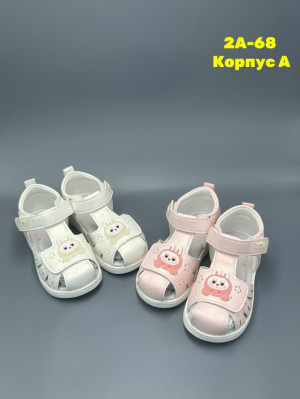 Босоножки #23312780