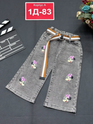 Джинсы #23313056