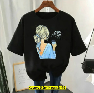 Футболка #23313386