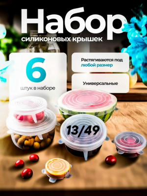 Крышка #23314423