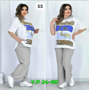 Спортивный костюм