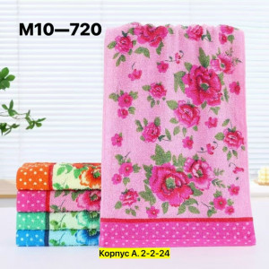 Полотенце #23315615