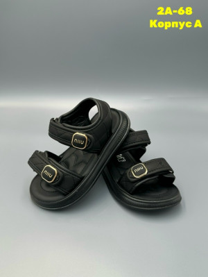 Артикул #23315638