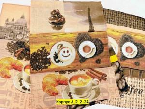 Полотенце #23315685