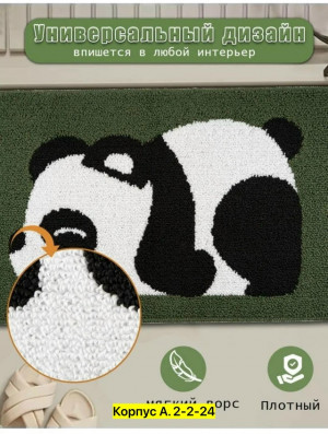 Артикул #23316545