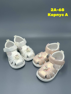 Босоножки #23316837