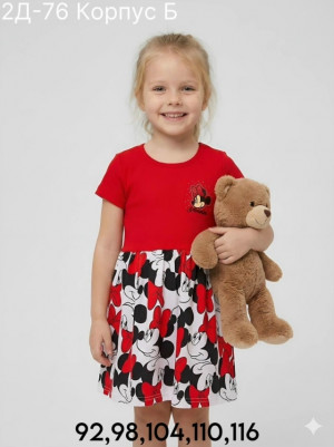 Платье 23317021