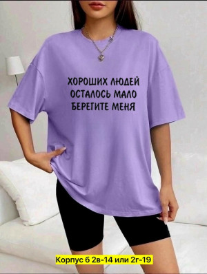 Футболка #23317030