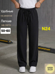 Штаны