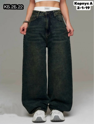 Джинсы #23318907