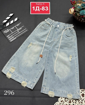 Джинсы #23319080