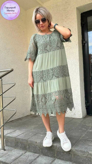 Артикул #23319205