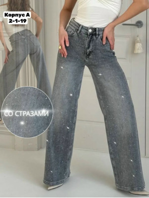 Джинсы #23319777