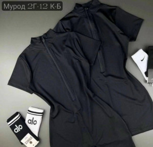 Комбинезон #23319886