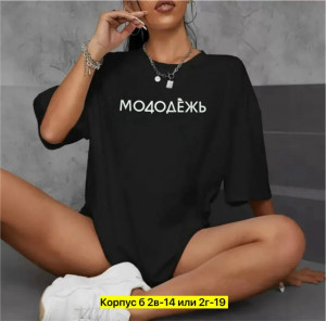 Футболка #23320235