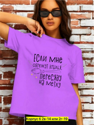 Футболка 23320394