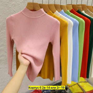 Водолазка #23320483