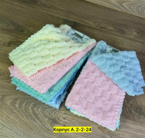 Артикул 23320757