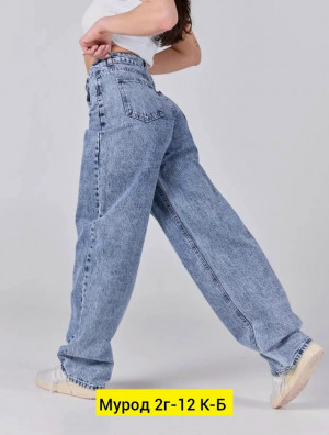 Джинсы #23320867