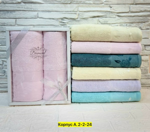 Полотенце #23321014
