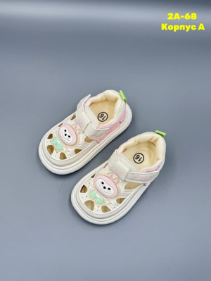 Артикул #23321573