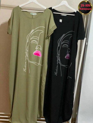 Артикул #23321582