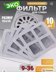 Артикул