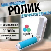 Артикул